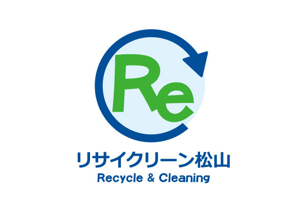 リサイクリーン松山ロゴ